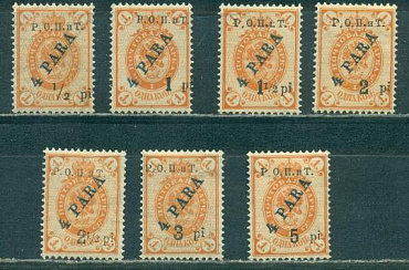 Провизории Бейрута 1918, Надпечатки на Марках " Р.О.П.иТ.", 4 пара на 1 к(жлт-оранж). 7 марок